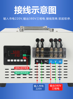 单相220v转三相380v变压器高频升电压转换干式纯正弦波逆变电源伏