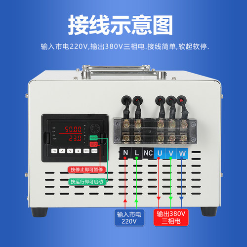 单相220v转三相380v变压器高频升电压转换干式纯正弦波逆变电源伏