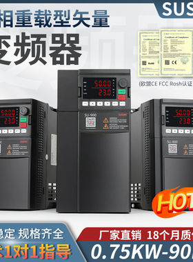 SUSWE风机控制器恒压供水变频柜11/15/22/30/37/45/55/75/90KW