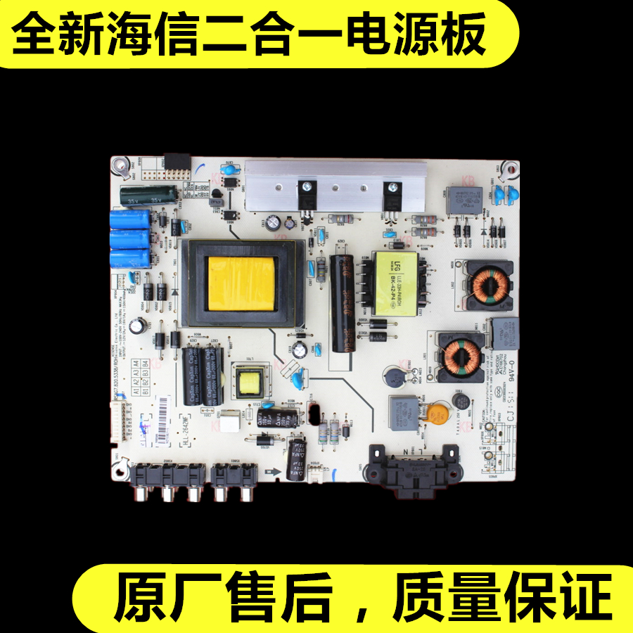 ȫк£ÐÅLED32K20JD LED32K30JDµçÔ´°å RSAG7.820.5338 £¯R0H