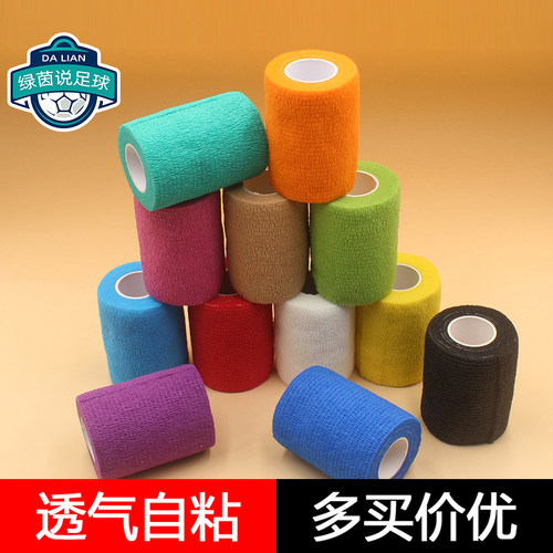 足球运动通用弹力透气自粘胶带