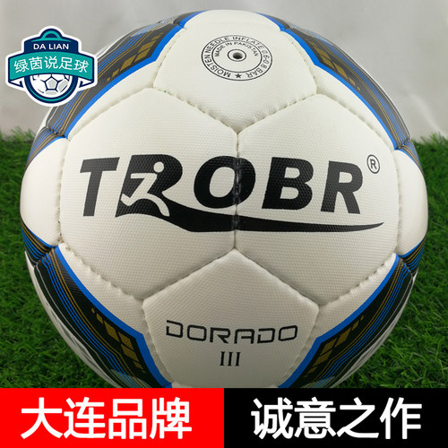 超纤维手缝柔软耐磨比赛拓佰足球