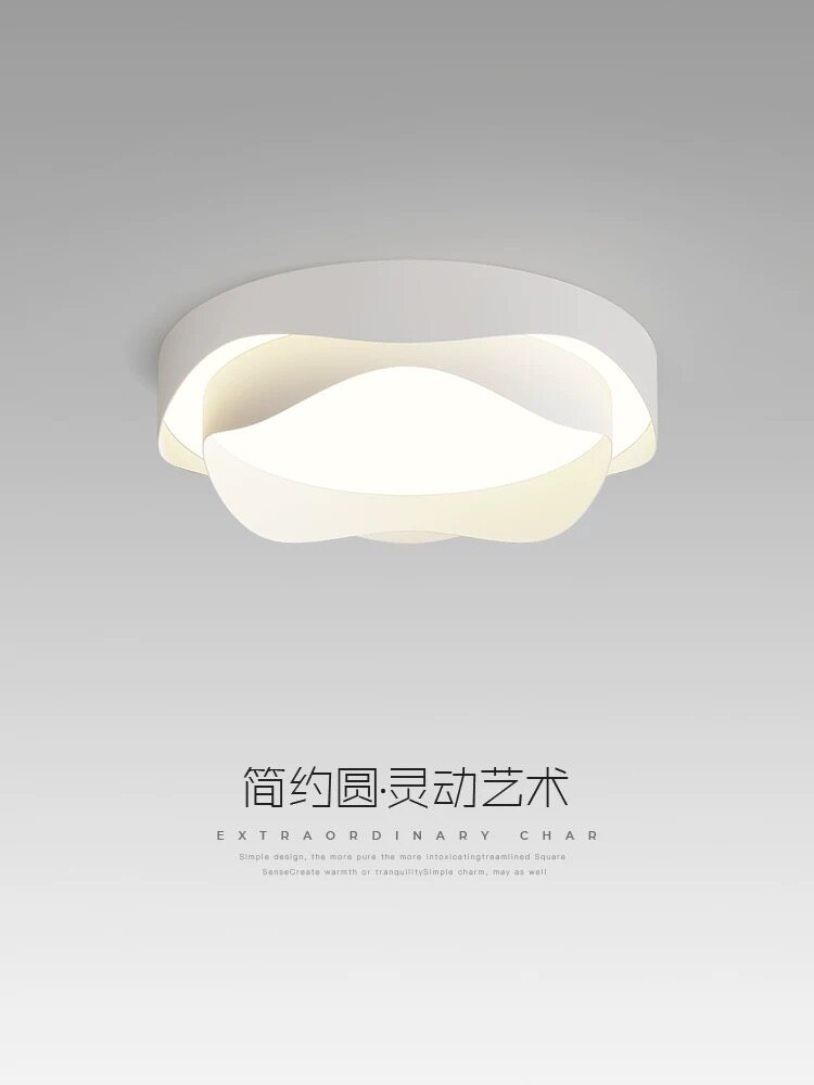 卧室吸顶灯简约现代温馨漫漫家用餐厅/卧室/书房吸顶