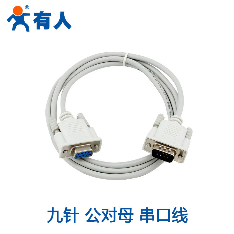 【配件】公对母 RS232串口线 COM口数据线 转接线DB9-M TO DB9-F