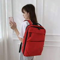 Очень положительный ~ красный