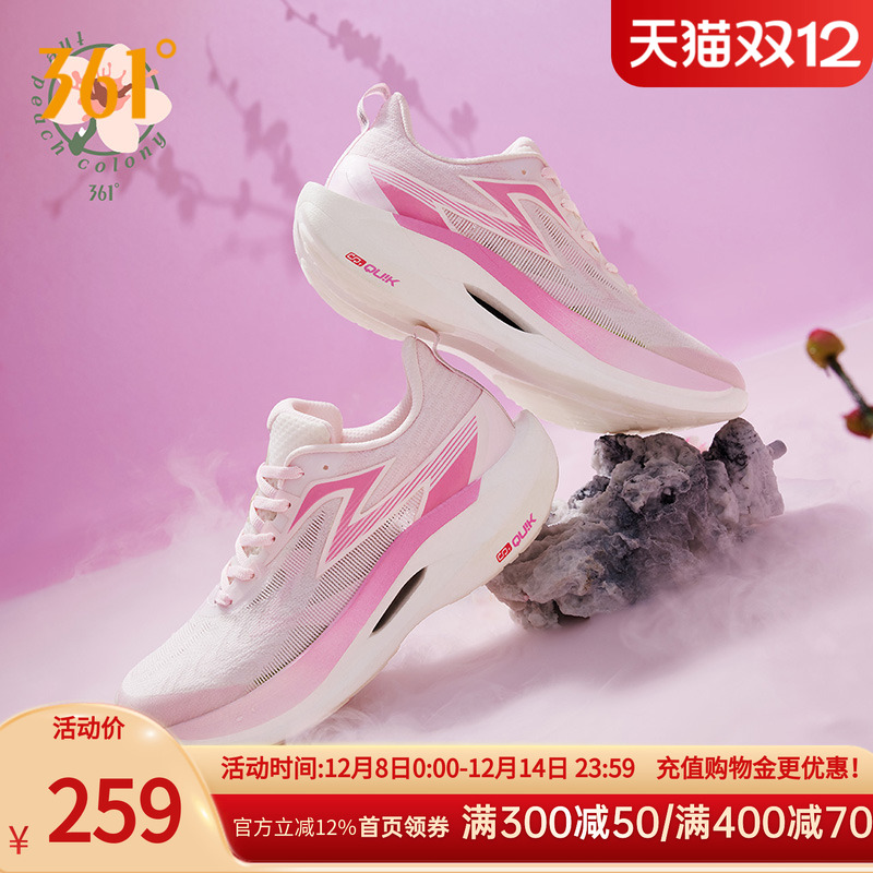 马拉松跑鞋飞燃2ET专业体测鞋361