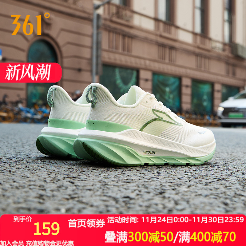 361赤焰3SE男鞋运动鞋2024春夏