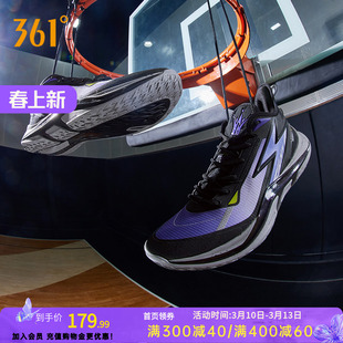 极燃LIGHT UP篮球鞋361男鞋运动鞋冬季专业实战训练球鞋361度
