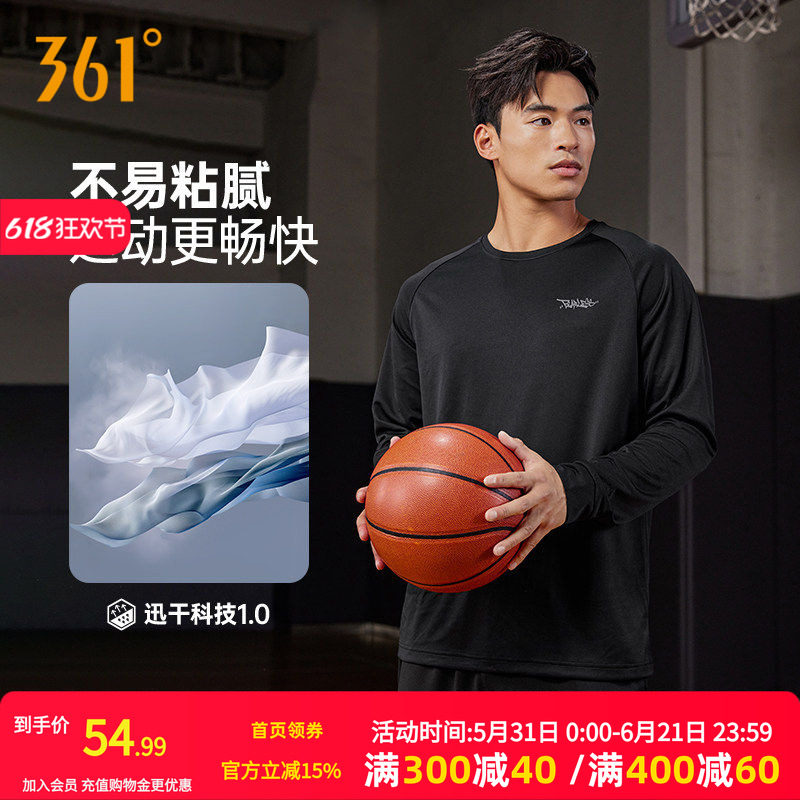 361运动t恤男2026夏季新款速干透气跑步篮球服男长袖印花运动长T