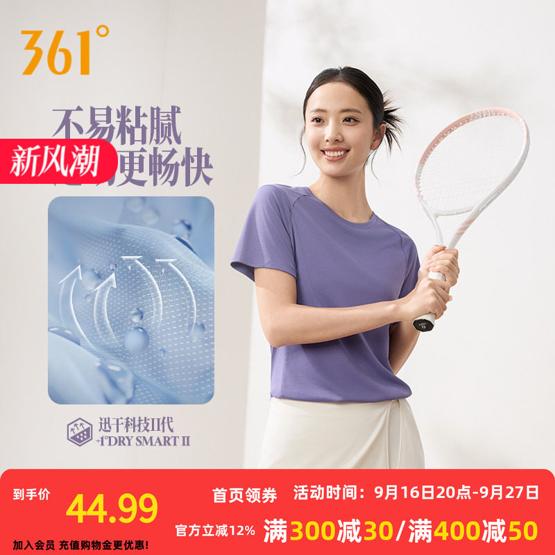 361运动T恤女2026秋季新款速干透气圆领短t女士宽松印花纯色短袖