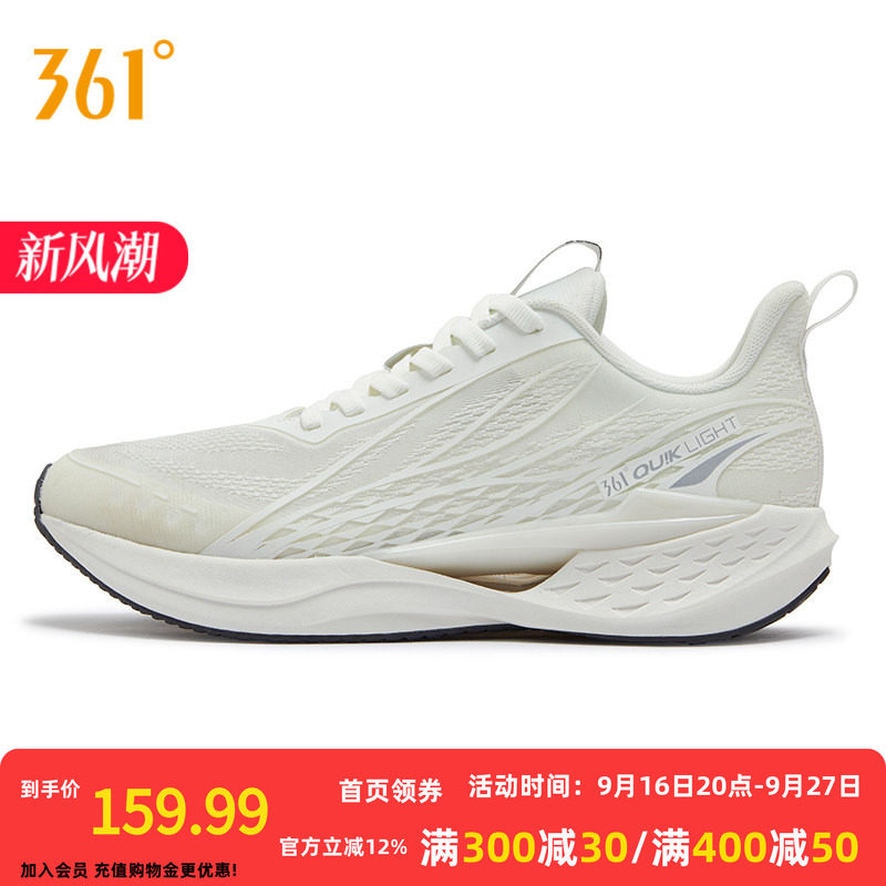 361飞鱼4.0女鞋网面透气跑步鞋秋季新款薄款运动鞋轻质减震跑鞋女