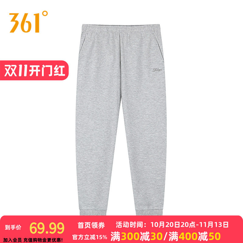 361度运动裤女2026秋季针织长裤女子常规舒适裤子