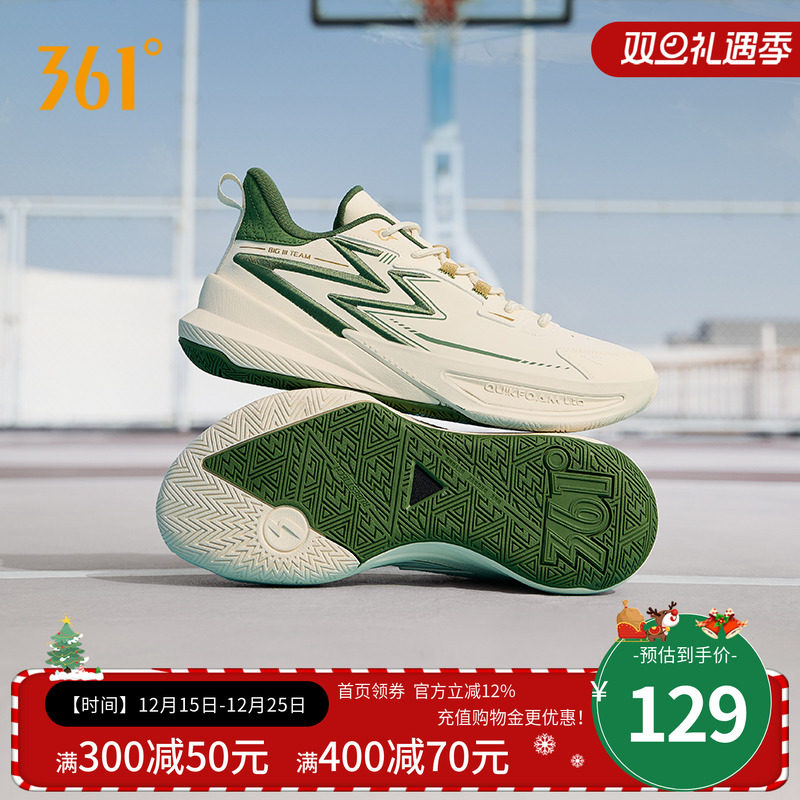 Big3team2.0篮球鞋361男鞋