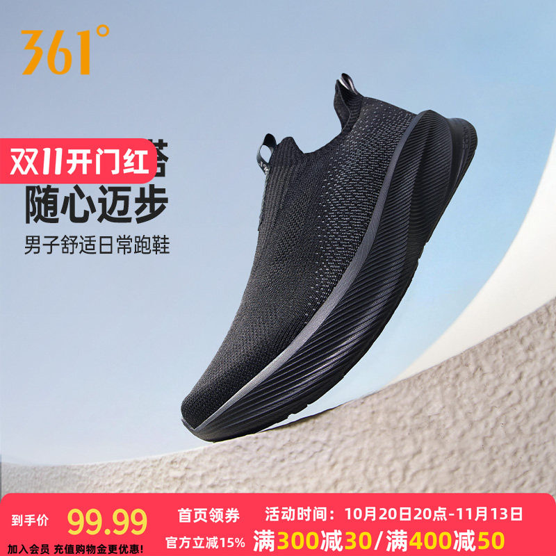 361男鞋黑色爸爸运动鞋秋季网面透气一脚蹬懒人鞋软底跑鞋健步鞋