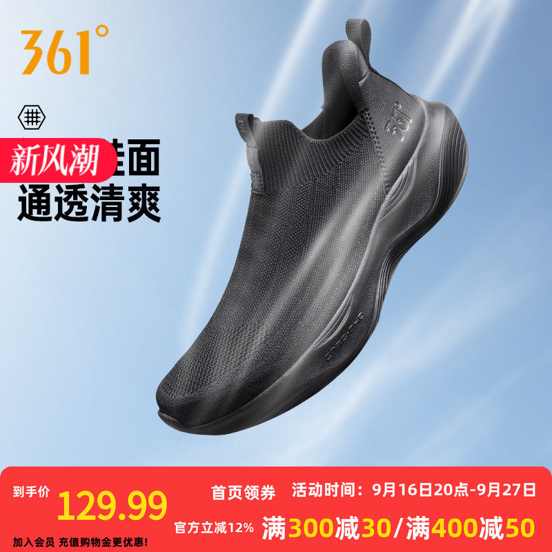 361度懒人一脚蹬男鞋黑色运动鞋秋冬新款软底运动鞋轻便跑鞋男士