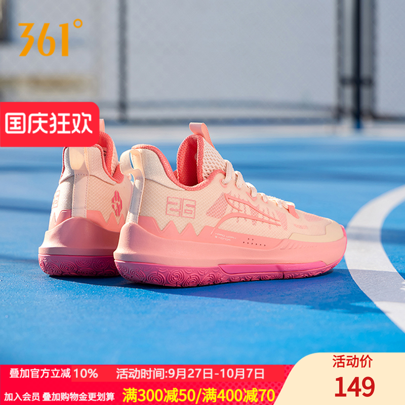361°防滑耐磨DVDteam男鞋