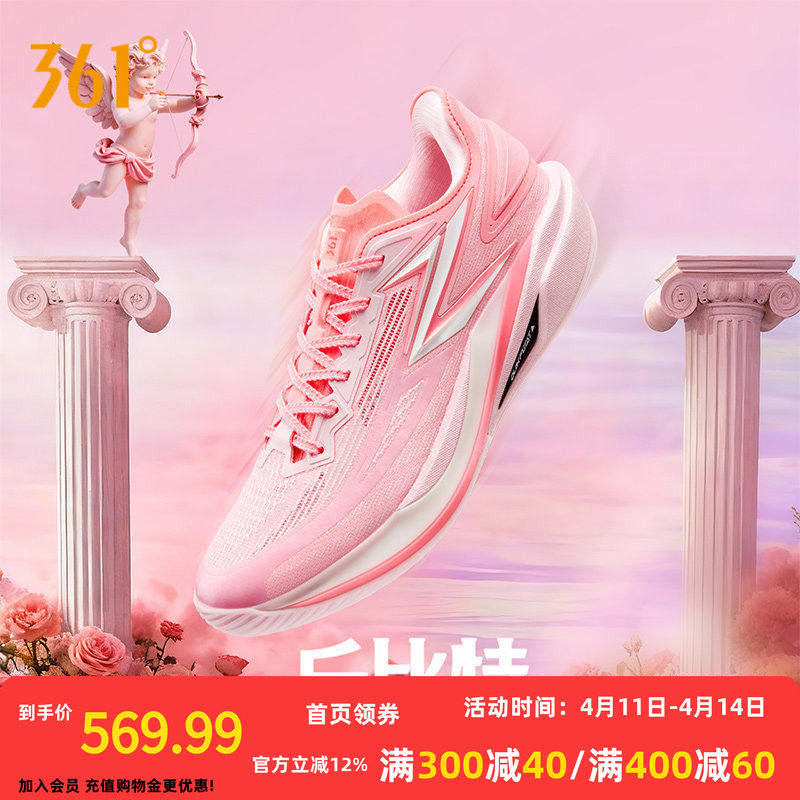 飚速BB2篮球鞋361°男鞋运动鞋2026年春季新款男篮球专业鞋