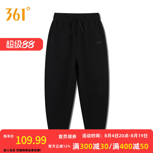 针织长裤