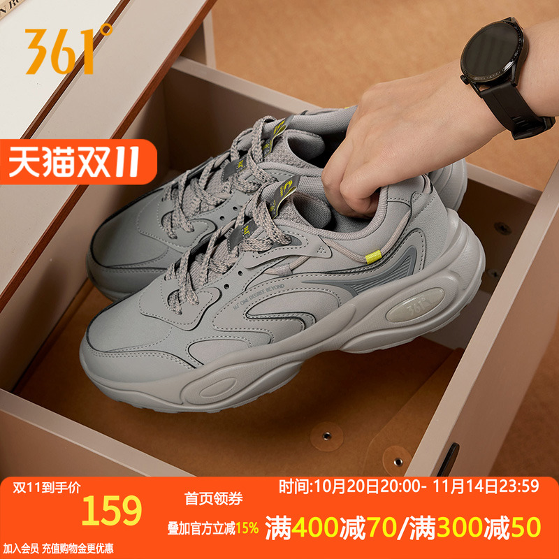 361度男女运动鞋2025年秋季休闲透气轻便跑鞋软底舒适跑步鞋