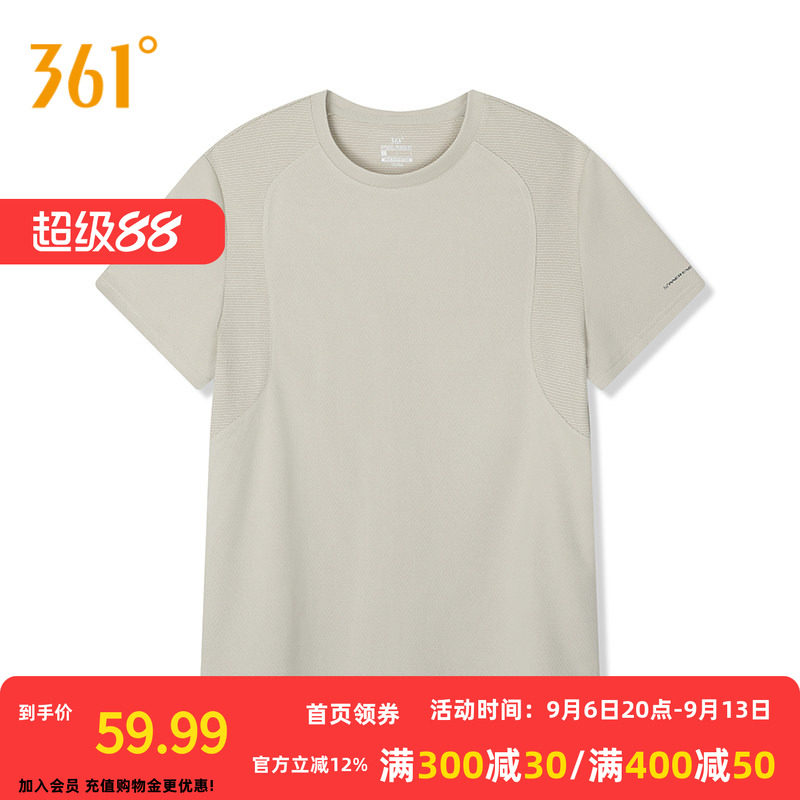 361°男装2026夏季新款常规圆领短T恤舒适上衣