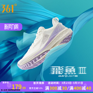 飞鱼361女鞋运动鞋2026春季新款网面休闲跑鞋透气减震跑步鞋女款