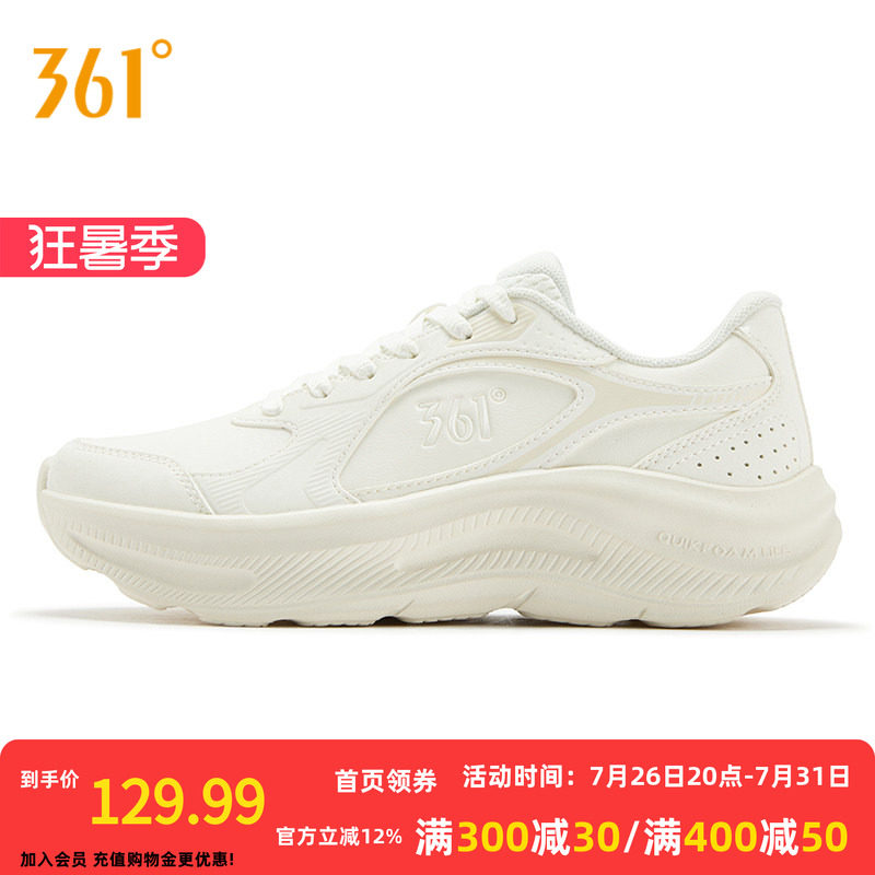 361女鞋运动鞋夏季新款皮面雨天防水鞋子轻便软底跑步鞋休闲跑鞋