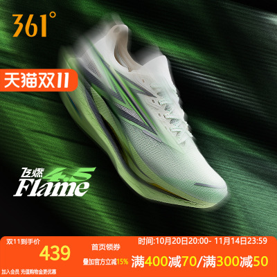 361飞燃4.5跑步鞋新款专业马拉松碳板竞速跑鞋减震透气运动鞋男女