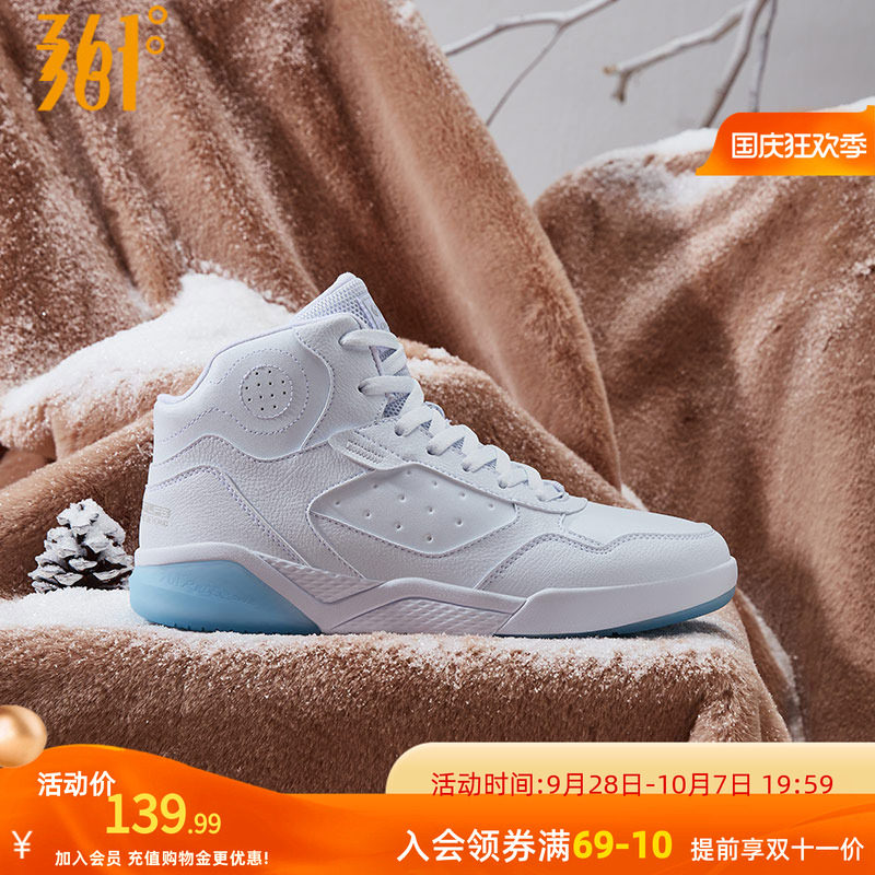 361男鞋运动鞋2026秋季加绒保暖二棉鞋休闲鞋鞋子秋季高帮板鞋男