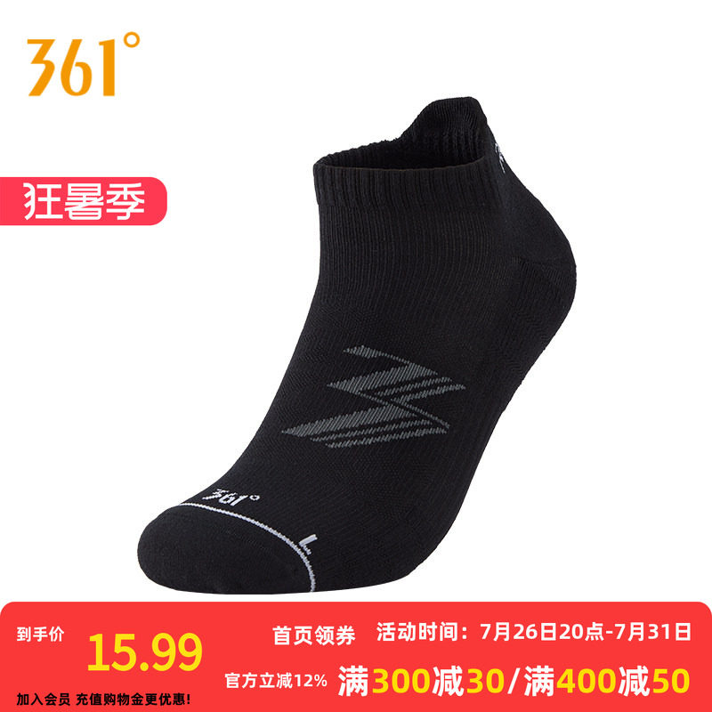 361°运动配件2026夏季新款专业跑步短袜