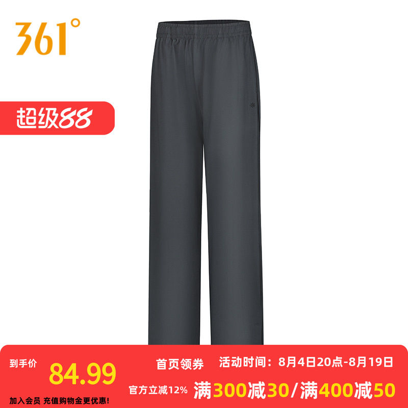 361阔腿裤女防晒速干裤训练健身长裤开叉微喇运动裤女款卫裤女