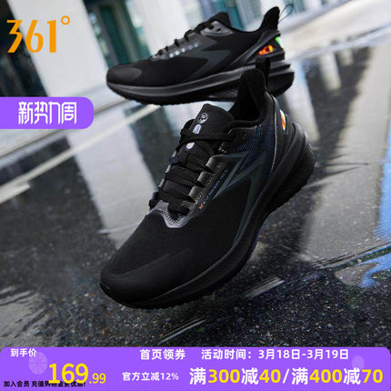361雨屏7运动鞋男女跑鞋2026冬季新款防泼水跑步鞋女款减震男鞋