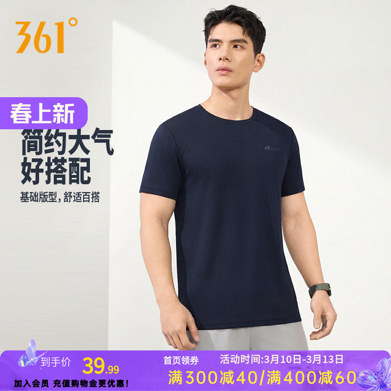 ���С�������4118G S 361���˶�����t����װ2026�����¿��ٸ��½�������������ʿ��T�� 39.99Ԫ