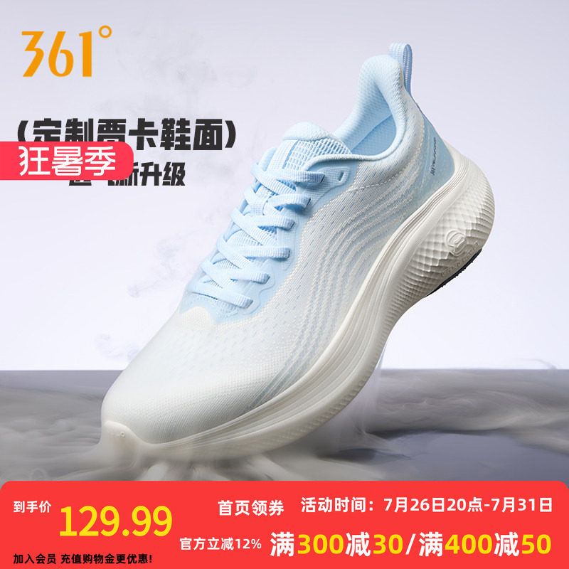 361N40男鞋运动鞋2026夏季新款透气鞋子轻质跑鞋软底休闲跑步鞋