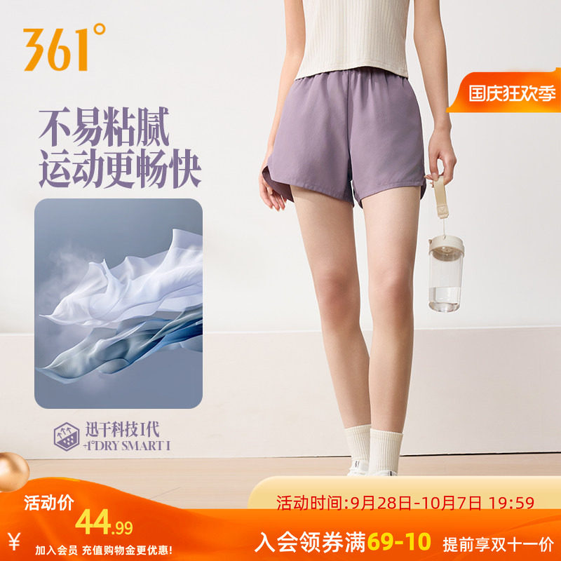 361运动短裤2026秋季新款女子松紧腰头透气短裤户外健身跑步裤子