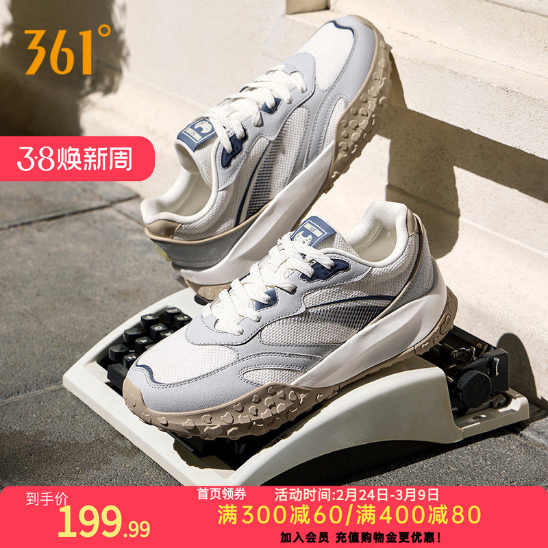 361酥饼3休闲鞋男2026冬季新款平底德训鞋运动休闲百搭男鞋