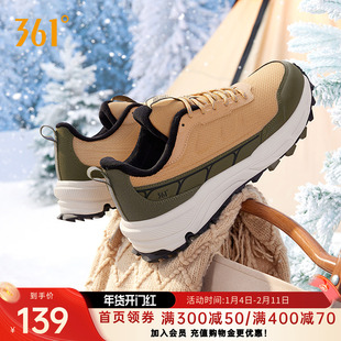 361度男鞋运动鞋2026年秋冬新款男加毛保暖耐磨防滑跑鞋