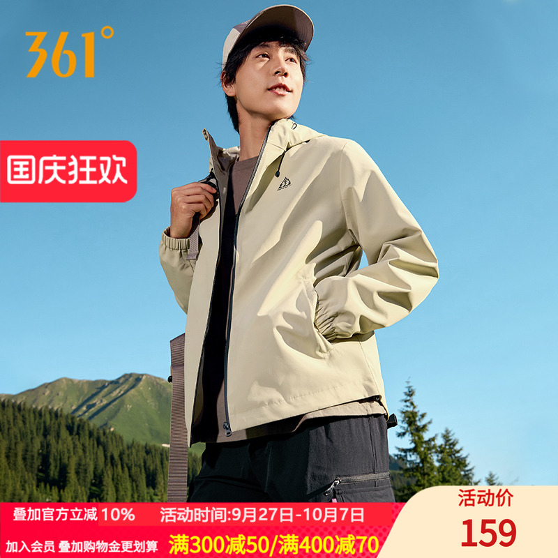 361度运动外套防水防风