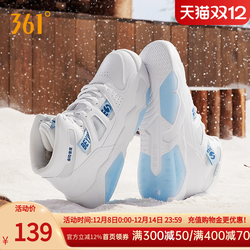 361高帮板鞋男鞋2025秋季新款鞋子加绒鞋革面保暖二棉鞋运动鞋男