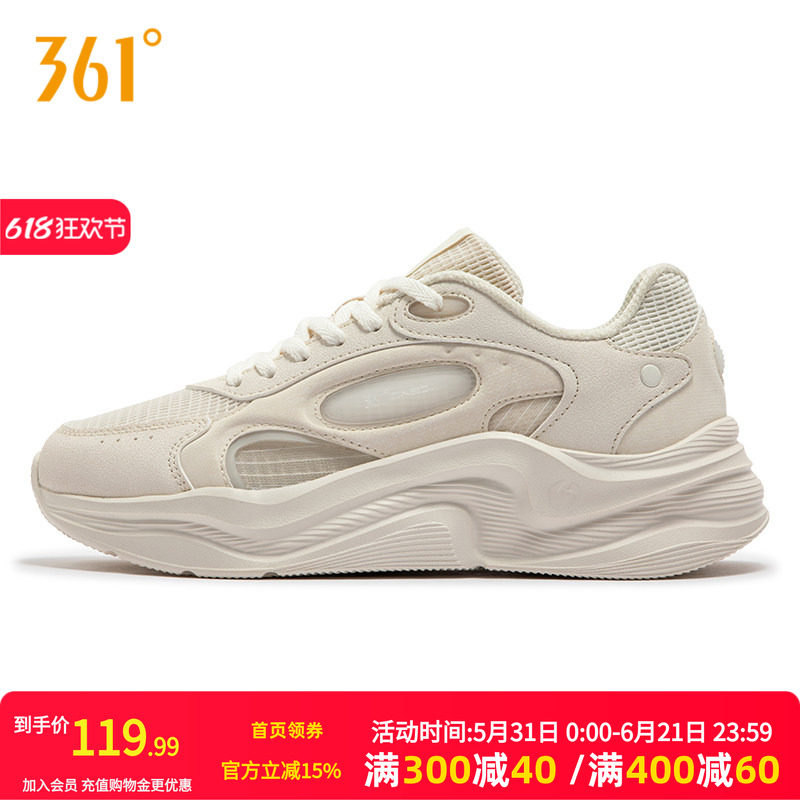 云舒5 361运动鞋女2026夏季网面透气轻便厚底老爹鞋休闲鞋子女鞋
