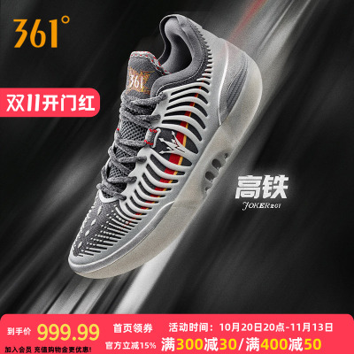 Joker2 GT篮球鞋约基奇361男鞋运动鞋2026秋季专业实战耐磨男球鞋