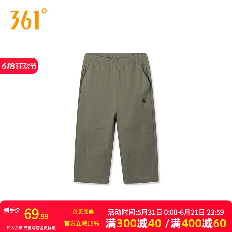 361°运动长裤2026夏季新款运动七分裤男子常规舒适裤子