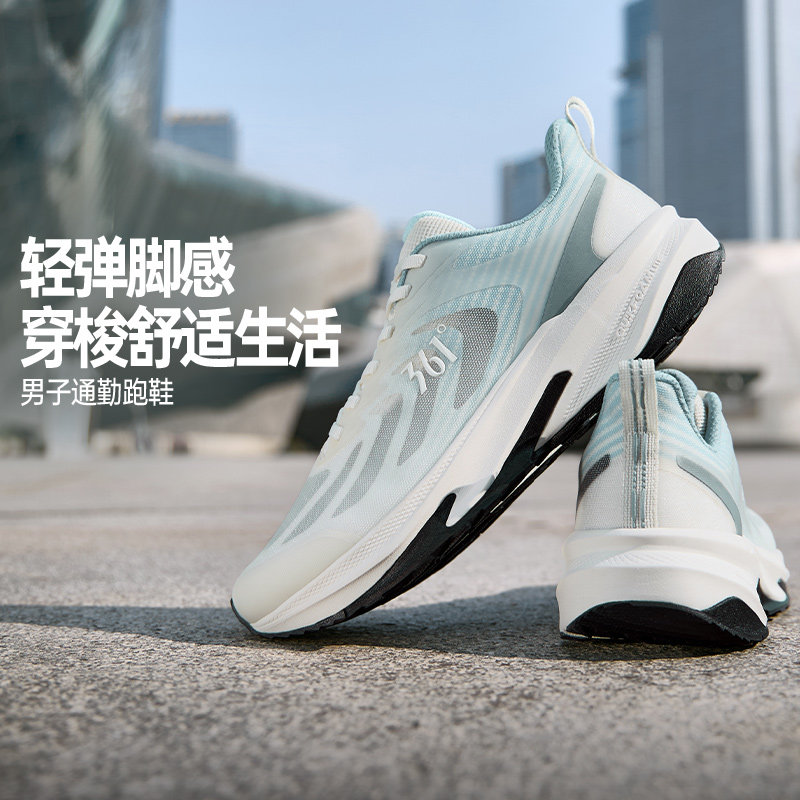 361驭山2.0SE男运动鞋2026夏季薄款网面透气休闲跑鞋减震跑步鞋男