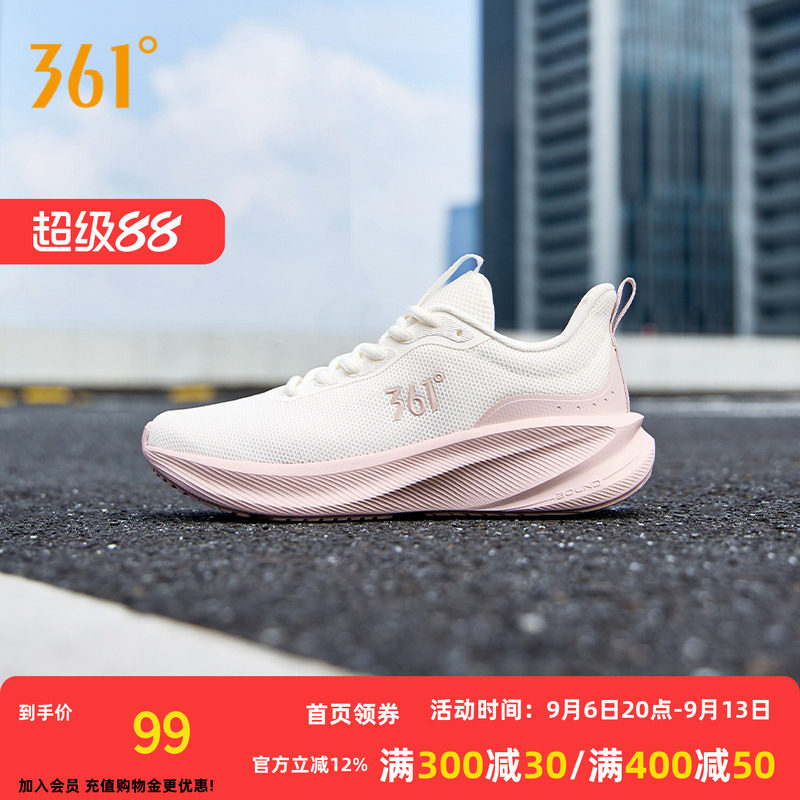 361度女鞋运动鞋2026年秋冬新款女子跑鞋子舒适减震软弹跑鞋