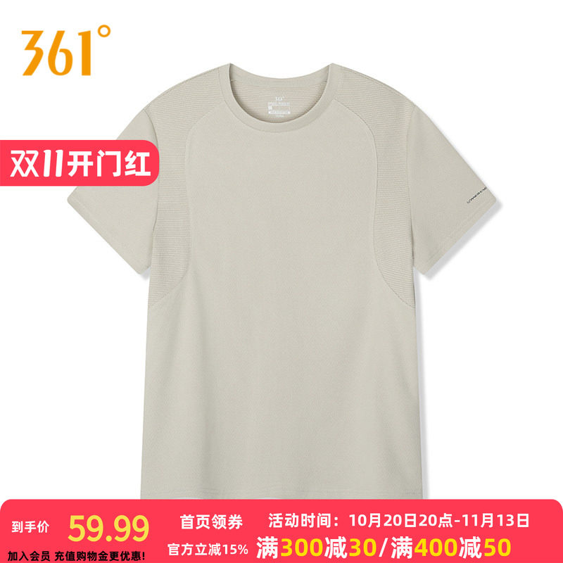 361°男装2026秋季新款常规圆领短T恤舒适上衣