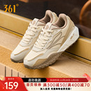 361度女鞋 女士百搭老爹鞋 运动鞋 耐磨防滑休闲鞋 子 2025秋季 酥饼2