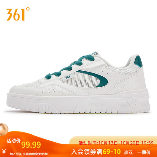 板鞋
