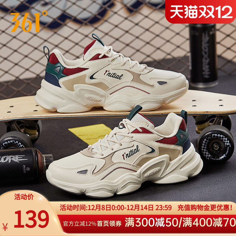 361运动鞋男鞋2022春秋
