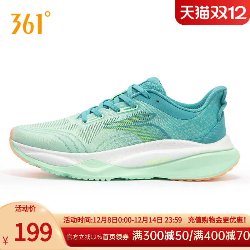 361赤焰4跑步鞋2025秋季新款网面透气跑步鞋减震慢跑鞋运动鞋男鞋