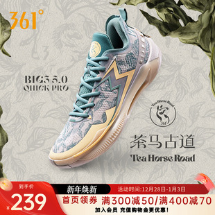 PRO361男鞋 运动鞋 篮球鞋 BIG3 实战耐磨球鞋 QUICK 2025秋季 5.0