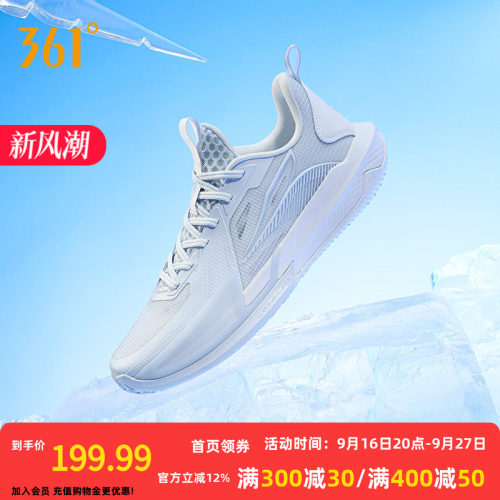篮球训练鞋